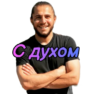👍 emoji Медиа Футбол | Media Football Telegram sticker 23 of 26