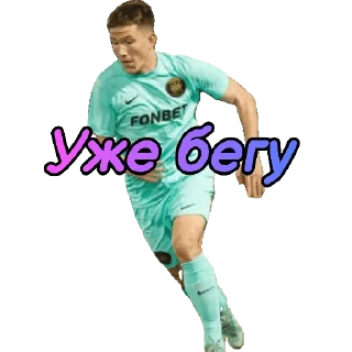 👍 emoji Медиа Футбол | Media Football Telegram sticker 11 of 26