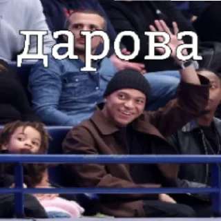 Sticker from Мбаппе- dimzeer