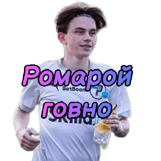 👍 emoji Медиа Футбол | Media Football Telegram sticker 6 of 26
