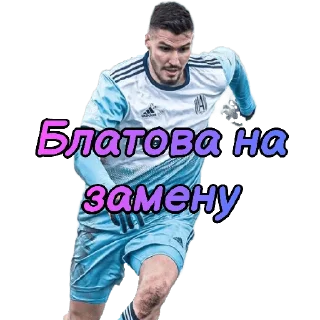 👍 emoji Медиа Футбол | Media Football Telegram sticker 19 of 26