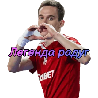 👍 emoji Медиа Футбол | Media Football Telegram sticker 13 of 26