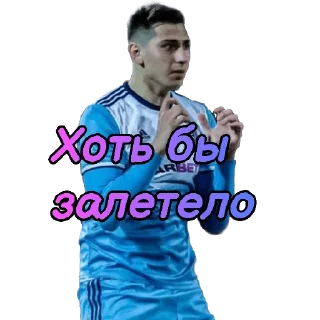 👍 emoji Медиа Футбол | Media Football Telegram sticker 15 of 26