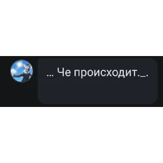 😒 emoji Для Комикс Telegram sticker 22 of 39