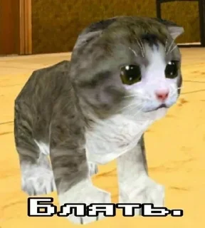 😭 emoji Для Комикс Telegram sticker 18 of 39
