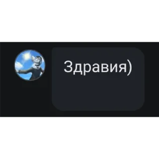 👍 emoji Для Комикс Telegram sticker 21 of 39