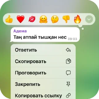 🫥 emoji Мэри стик Telegram sticker 17 of 115