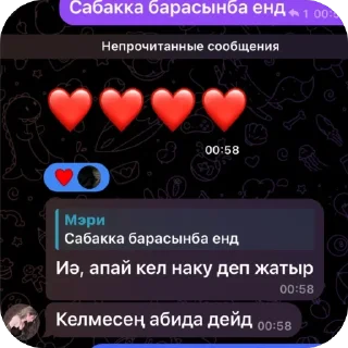 🫥 emoji Мэри стик Telegram sticker 16 of 115