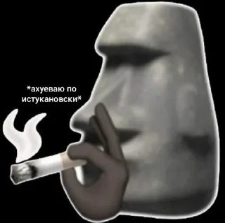 Sticker from Стик Ростека