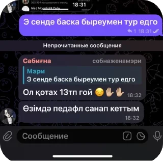 🫥 emoji Мэри стик Telegram sticker 21 of 115