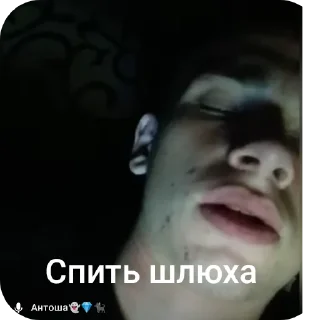👍 emoji Тоха ЛАШПЕДІК Telegram sticker 7 of 40