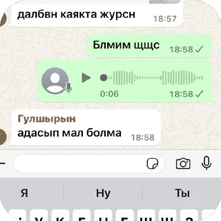 🫥 emoji Мэри стик Telegram sticker 12 of 115