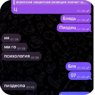 🫥 emoji Мэри стик Telegram sticker 6 of 115
