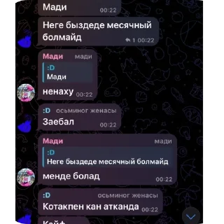 🫥 emoji Мэри стик Telegram sticker 13 of 115