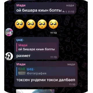 🫥 emoji Мэри стик Telegram sticker 19 of 115
