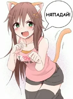Sticker from Стик Ростека