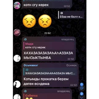 🫥 emoji Мэри стик Telegram sticker 24 of 115