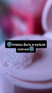 🤩 emoji Олечка Бузова #покатыбездел @TgEmodziBot Telegram sticker 17 of 23