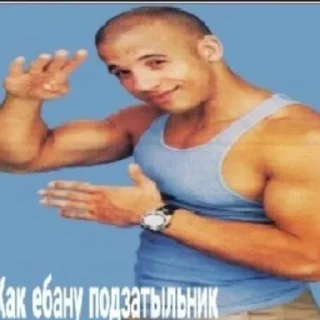 👊 emoji Хау Ду ю Ду Telegram sticker 13 of 82