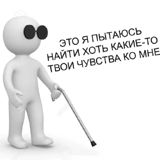 🥲 emoji Хау Ду ю Ду Telegram sticker 8 of 82