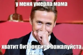 Sticker from для трушных сигм by @SYVADDA