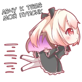 🌬 emoji Маленькая Дьяволица - @tg_sticks Telegram sticker 11 of 33