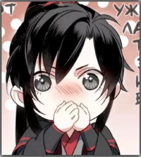 🤩 emoji 中国のゲイ Telegram sticker 8 of 72