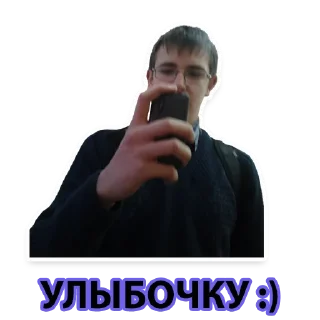😄 emoji LEO 🇧🇾 Telegram sticker 8 of 9
