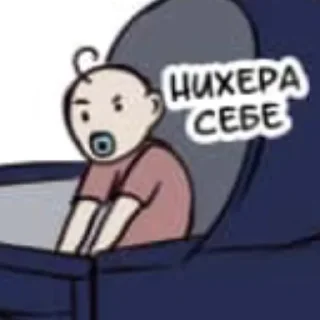 😳 emoji Няшка Telegram sticker 7 of 19