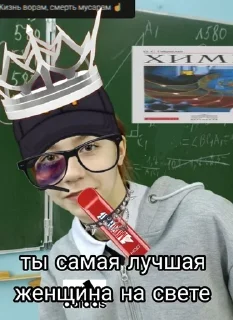 Sticker from Что-то красивое