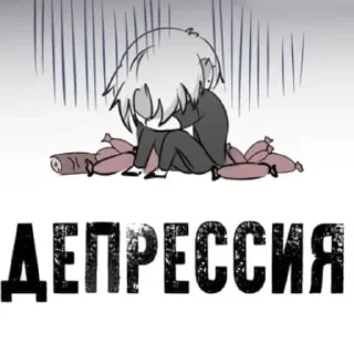 😔 emoji Няшка Telegram sticker 6 of 19
