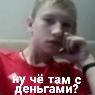 🤑 emoji Ебать Telegram sticker 24 of 26