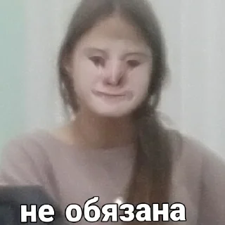 😝 emoji Ебать Telegram sticker 12 of 26