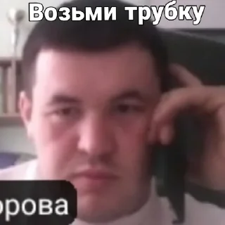 🤙 emoji Ебать Telegram sticker 18 of 26