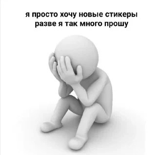 Sticker from вау