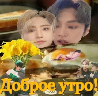🌟 emoji Гуд морнинг Telegram sticker 19 of 36
