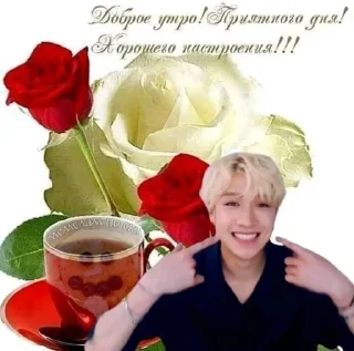 🌟 emoji Гуд морнинг Telegram sticker 5 of 36
