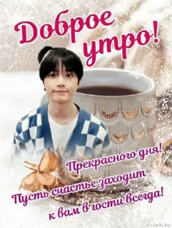 🌟 emoji Гуд морнинг Telegram sticker 11 of 36