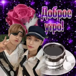 🌟 emoji Гуд морнинг Telegram sticker 20 of 36