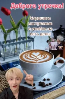 🌟 emoji Гуд морнинг Telegram sticker 13 of 36
