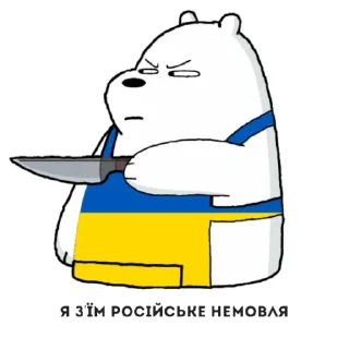 🇺🇦 emoji UA Telegram sticker 20 of 22