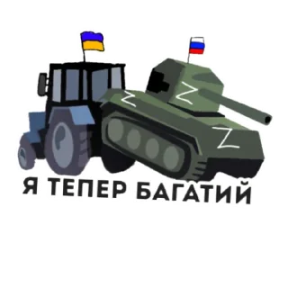 🇺🇦 emoji UA Telegram sticker 16 of 22