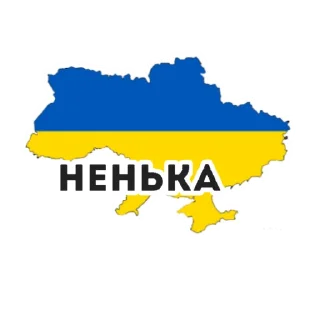 🇺🇦 emoji UA Telegram sticker 22 of 22