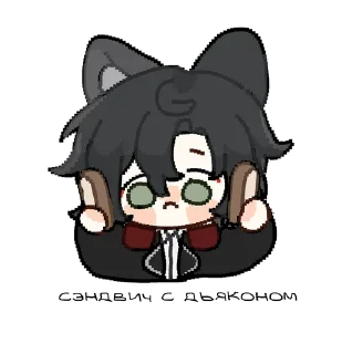 🌟 emoji lotm Telegram sticker 11 of 39