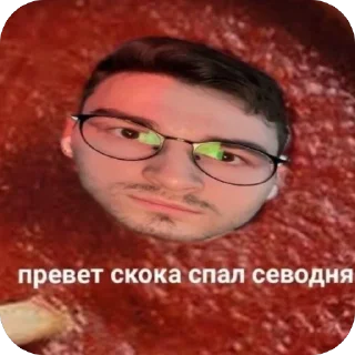 Sticker from брайн лысый