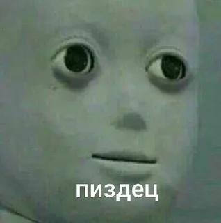 🫤 emoji чё пацаны аниме Telegram sticker 12 of 120