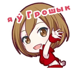 🚶 emoji pjsekai па-беларуску Telegram sticker 23 of 96