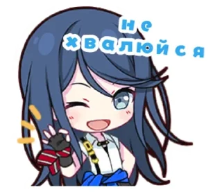 👌 emoji pjsekai па-беларуску Telegram sticker 20 of 96