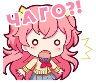 😱 emoji pjsekai па-беларуску Telegram sticker 9 of 96