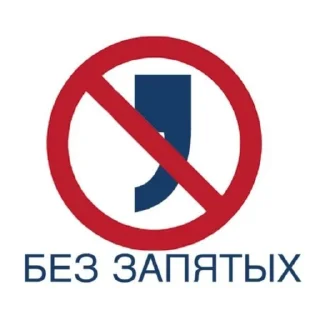 🚫 emoji fav stickers :: @inisai Telegram sticker 21 of 52